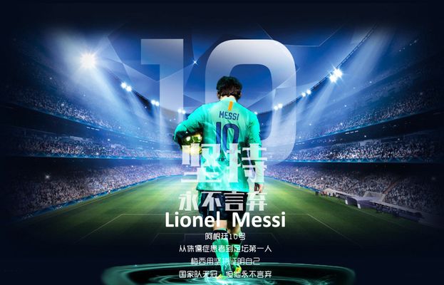 BetMGM与底特律老虎队续签赞助