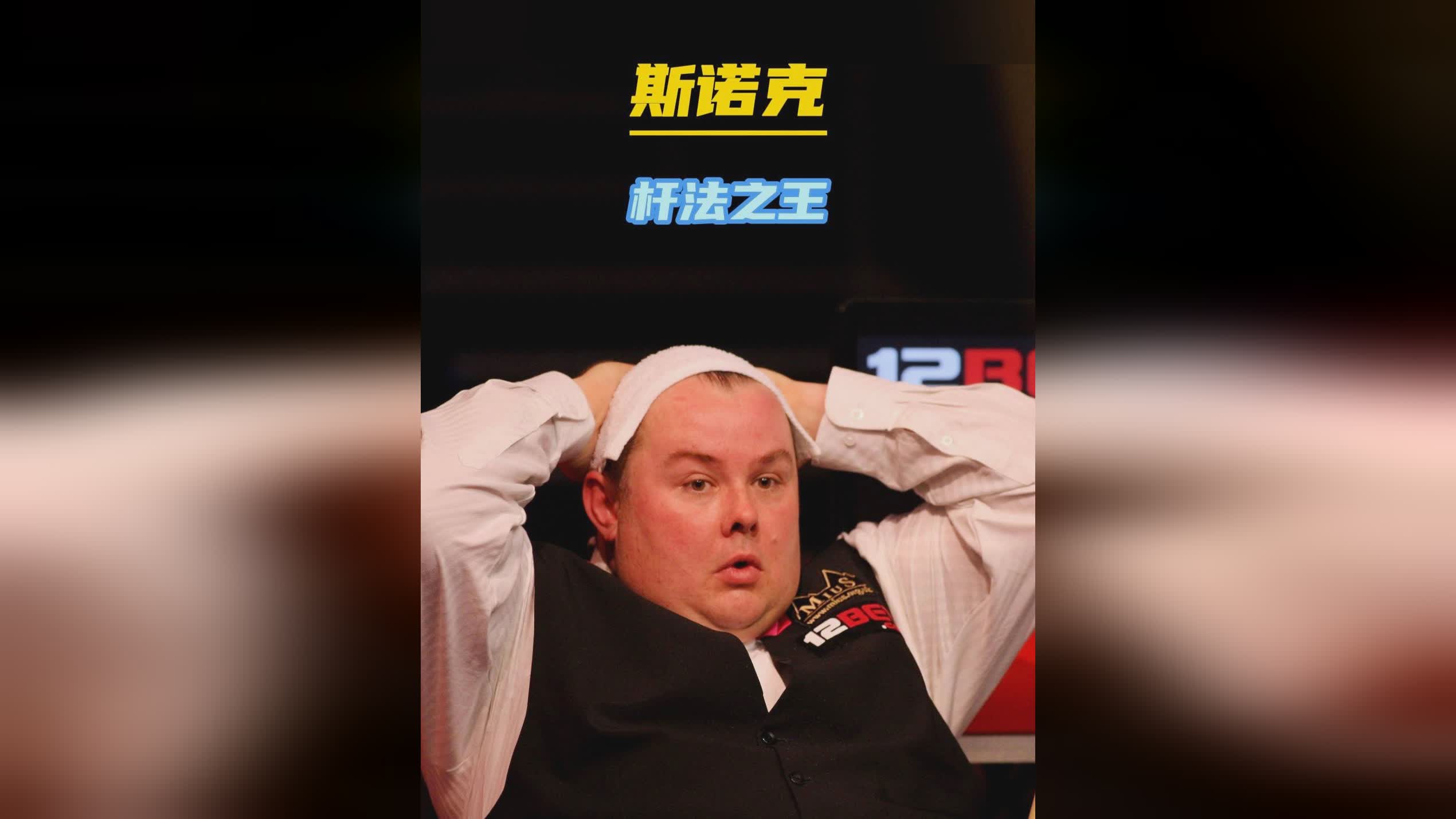 的绿茵场上 的绿茵场上