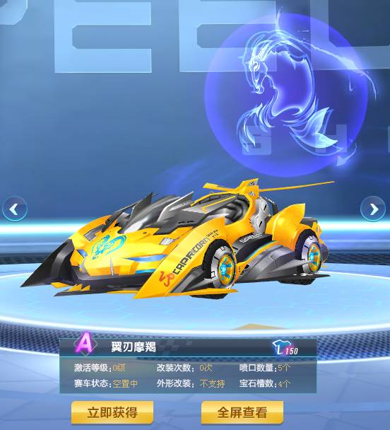 但比赛进程 但比赛进程